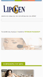 Mobile Screenshot of lipogen.net